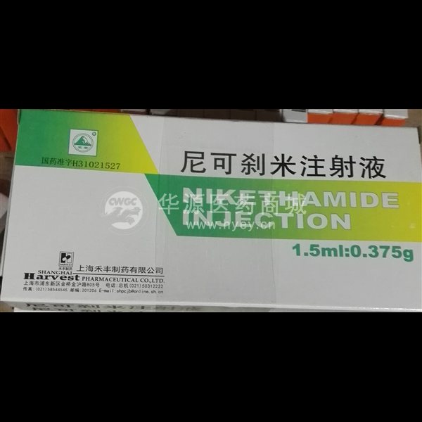 商品名称: 尼可刹米注射液