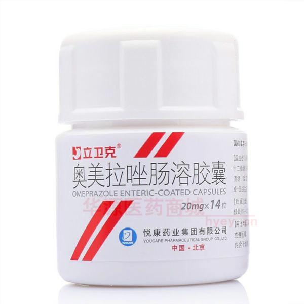 规   格:20mg*14s产品编码:8403081单   位:瓶生产商:悦康药业集团