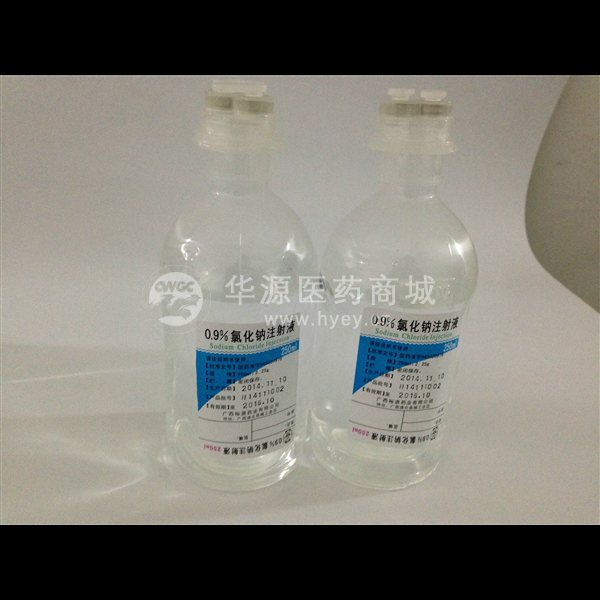 商品名称 0.9%氯化钠注射液(塑瓶双阀)