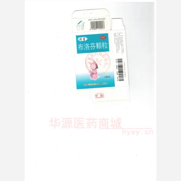 商品名称: 布洛芬颗粒(琪童)