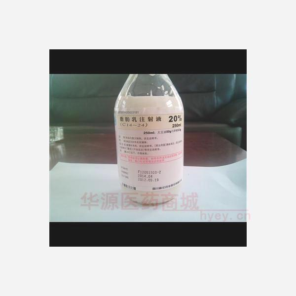 商品名称 20%脂肪乳注射液(c14-24(力邦英特)